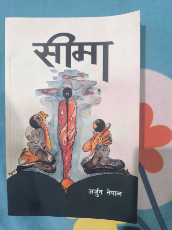 साउनदेखि जडीबुटी बीमा लागू हुने